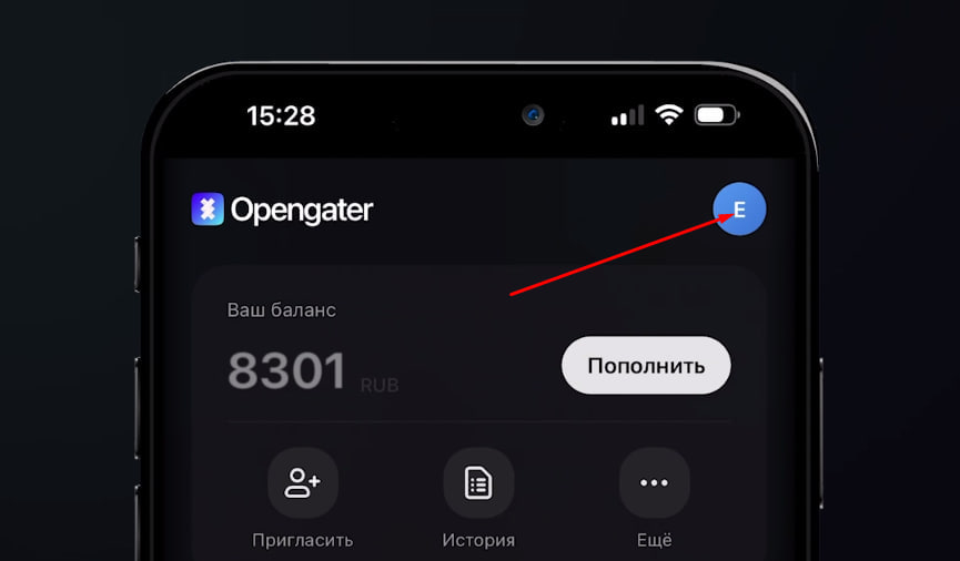 Шаг 1 — Откройте профиль