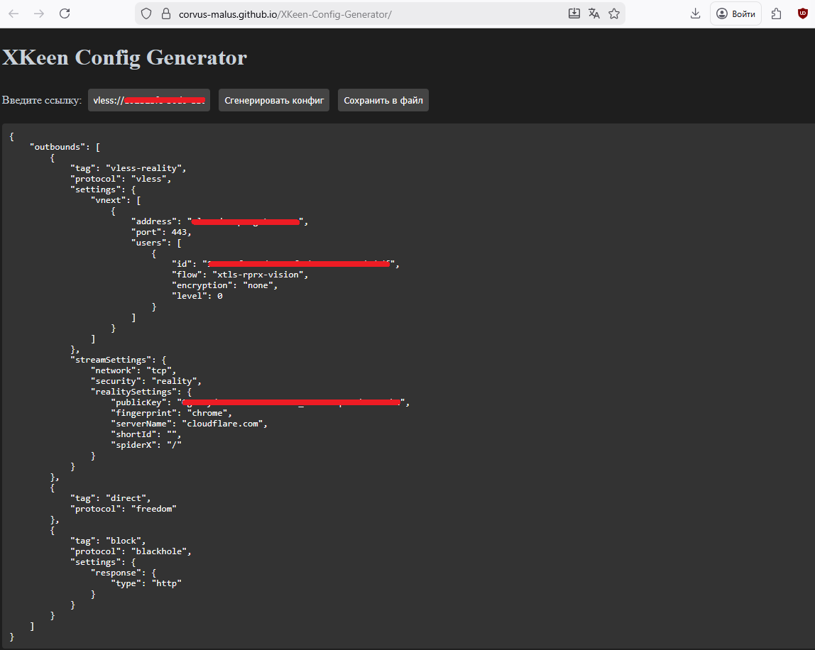 Filling the data via Config Generator