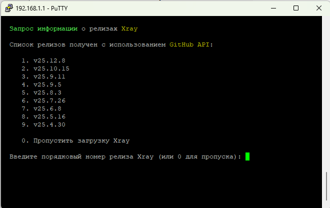 Choosing the Xray kernel