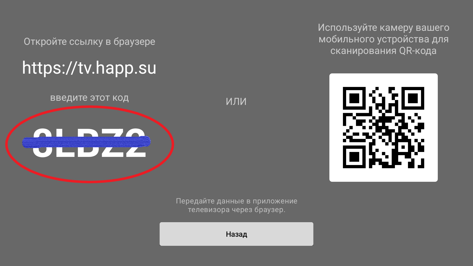 Форма API