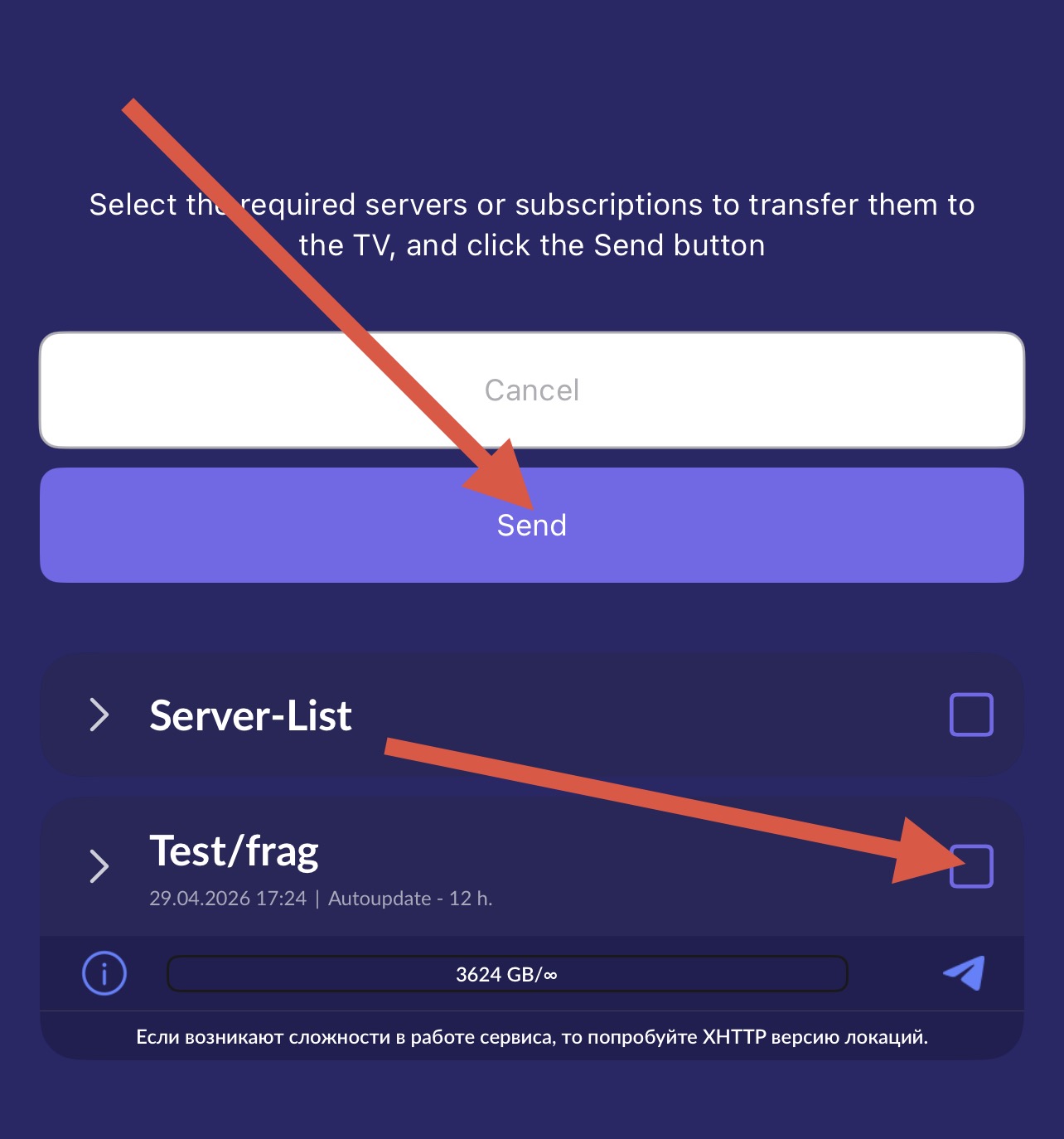 Profile selection