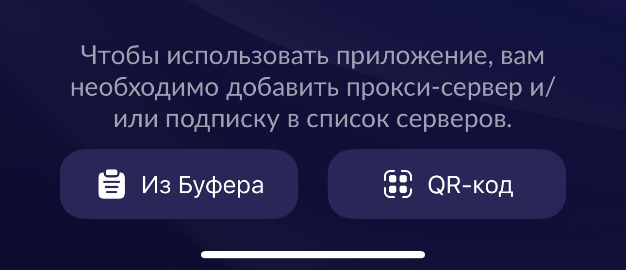 Добавление новой подписки