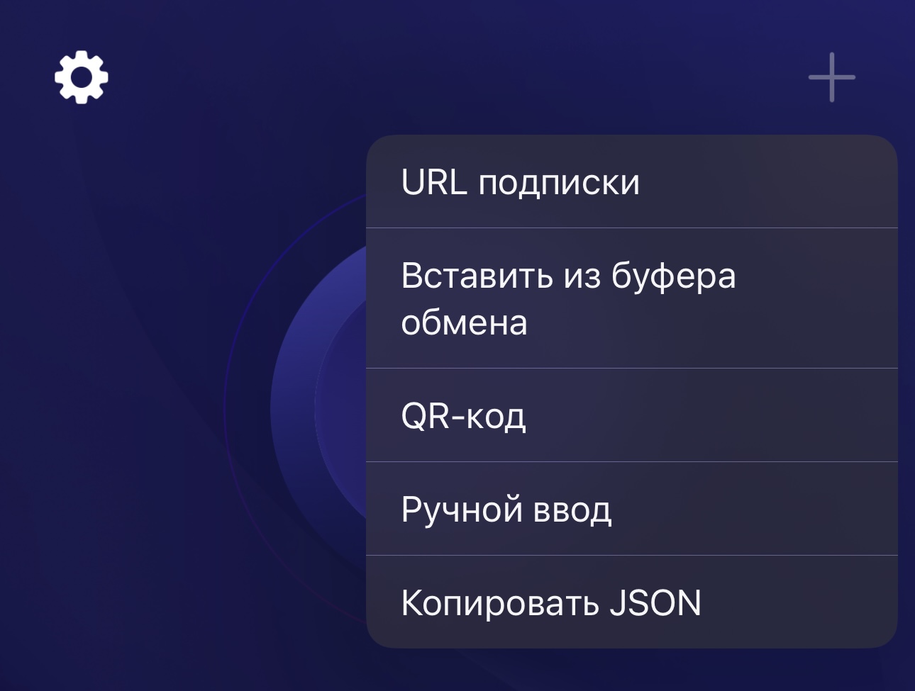 Добавление из буфера