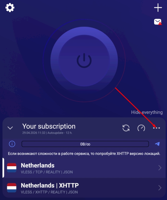 Subscription menu