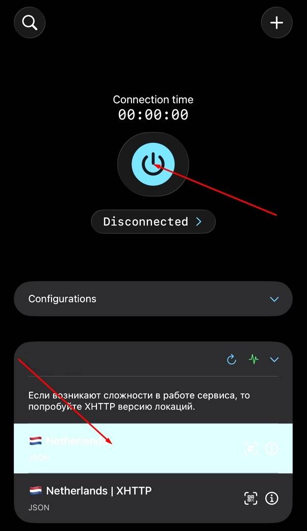 Выбор локации