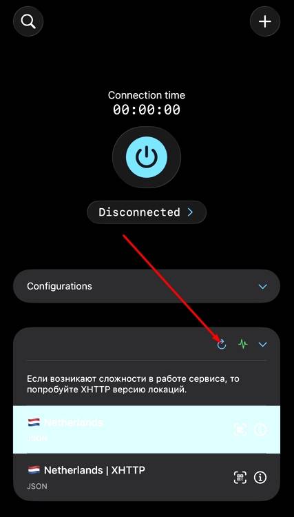 Update button