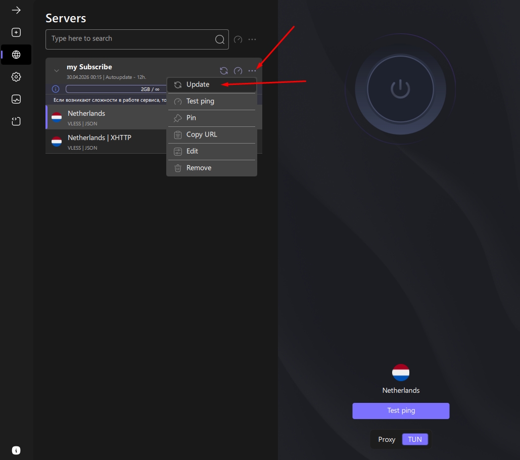 Update subscription