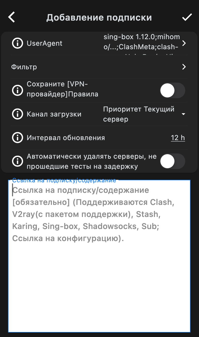 Подтверждение профиля
